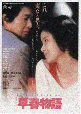 雾港回声剧集海报